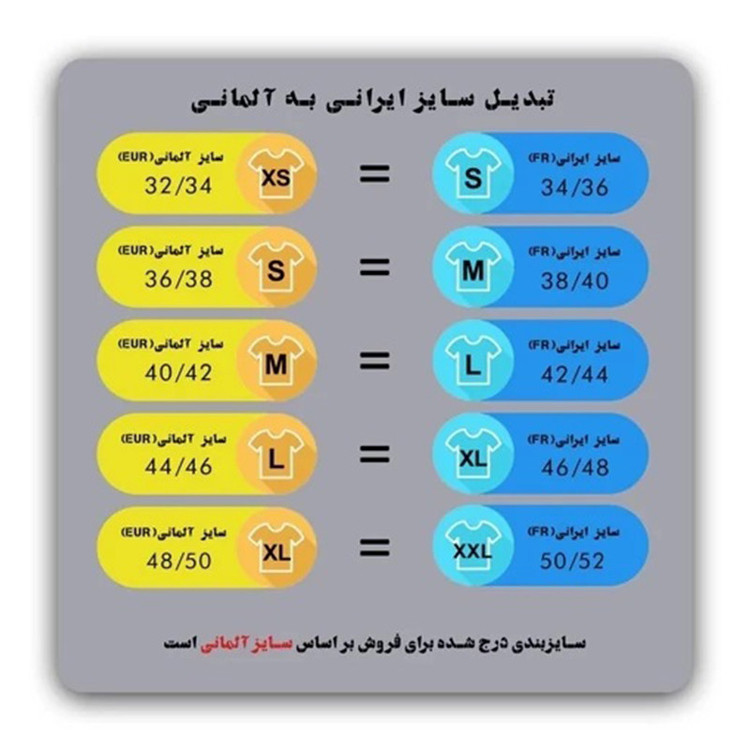 تیشرت آستین بلند زنانه اسمارا مدل 01