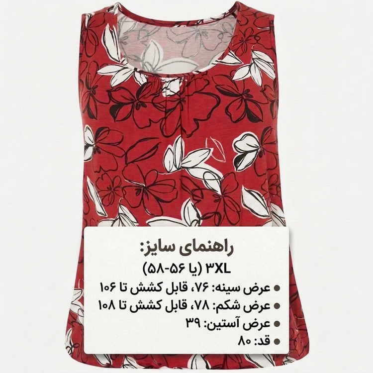تاپ زنانه اسمارا مدل 3070008