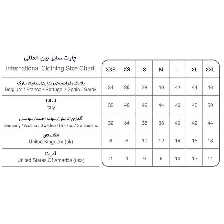 دامن زنانه مانگو مدل 7106