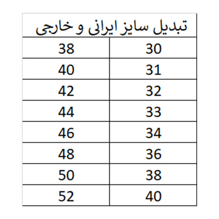 شلوار جین جذب زنانه فیلیپ پلین مدل 10129