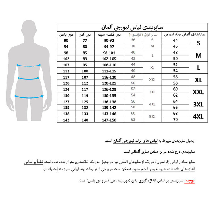 زیرپوش بدون آستین مردانه لیورجی مدل یقه گرد کد Li77 مجموعه 3 عددی