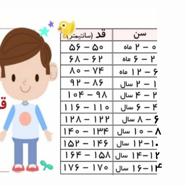 شلوار جین دخترانه الایو مدل لاینردار 922967