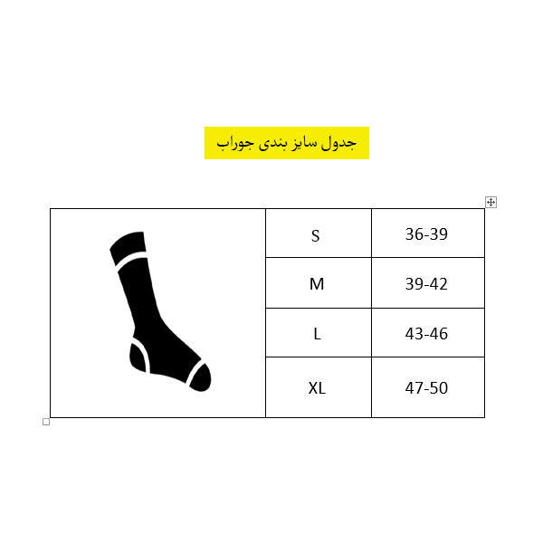 جوراب مردانه لیورجی مدل work بسته 3 عددی