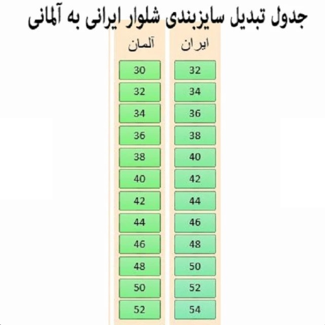 شلوار جین زنانه اسمارا مدل DS03