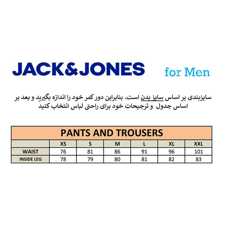 شورت مردانه جک اند جونز مدل WestNeon12214581B