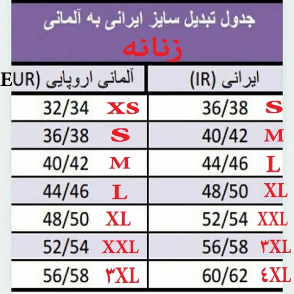 سرهمی زنانه اسمارا مدل دکمه دار کد 777