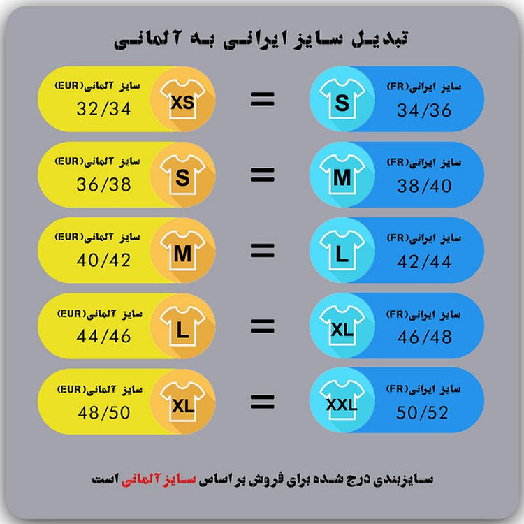 تونیک زنانه اسمارا مدل داخل کرکی کد SM120مدل 1
