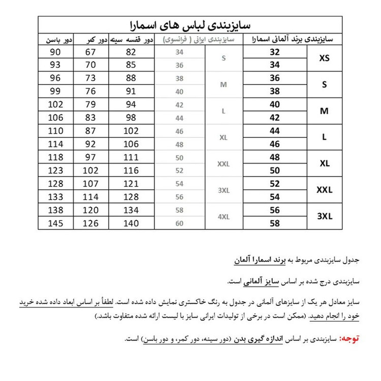 تی شرت آستین کوتاه زنانه اسمارا مدل 02مدل 1