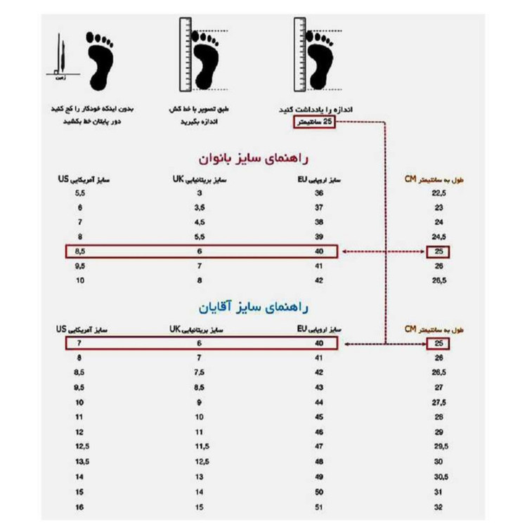 نیم بوت زنانه فوت فلکس مدل 390251مدل 1