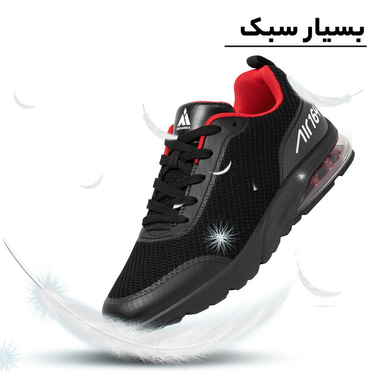 کفش پیاده روی میشانشا مدل کپسول دار کد 550مدل 1