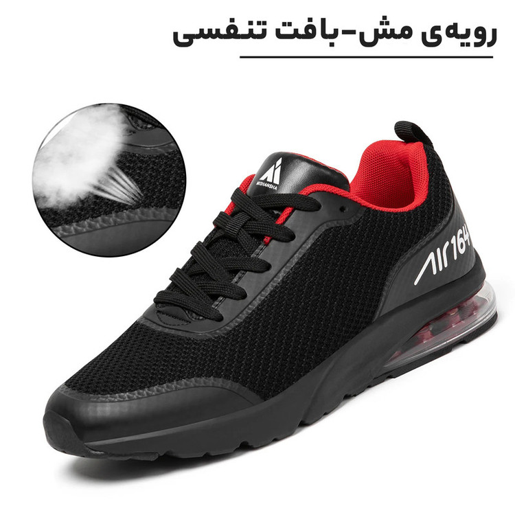 کفش پیاده روی میشانشا مدل کپسول دار کد 550مدل 1
