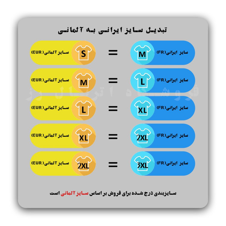 تی شرت آستین کوتاه مردانه لیورجی مدل SOUTENONS