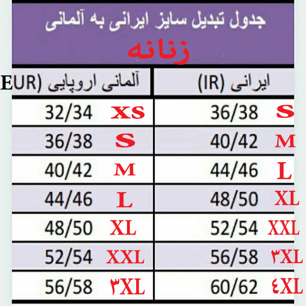 شلوار جین جذب زنانه اسمارا مدل 13808854
